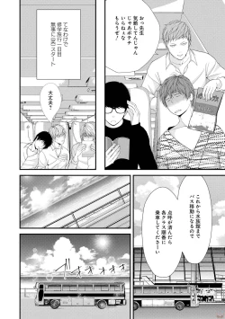 Page 174 of GATEAU 2018-03