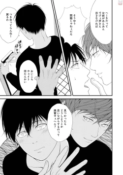 Page 181 of GATEAU 2018-03