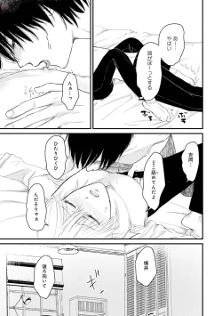 Page 205 of GATEAU 2018-03