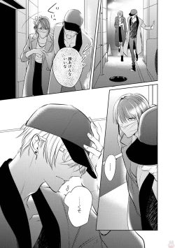 Page 21 of GATEAU 2018-03