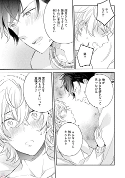 Page 231 of GATEAU 2018-03