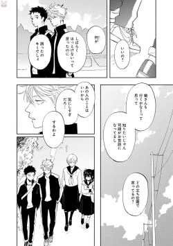 Page 248 of GATEAU 2018-03