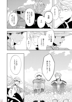 Page 252 of GATEAU 2018-03