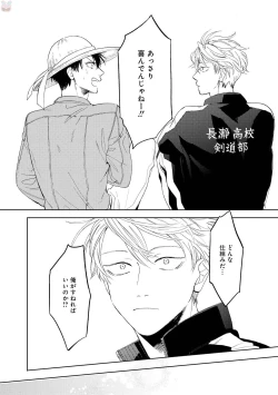 Page 256 of GATEAU 2018-03