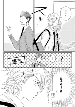 Page 262 of GATEAU 2018-03