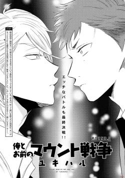 Page 263 of GATEAU 2018-03