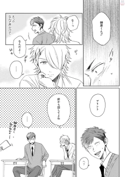 Page 271 of GATEAU 2018-03