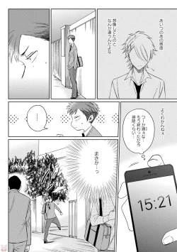 Page 276 of GATEAU 2018-03