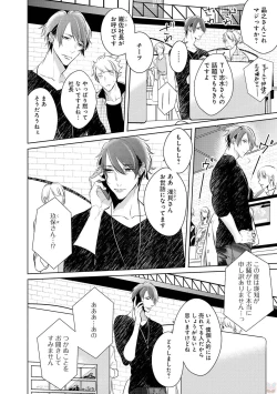 Page 28 of GATEAU 2018-03