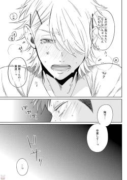 Page 291 of GATEAU 2018-03