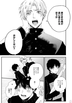 Page 321 of GATEAU 2018-03