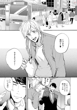 Page 325 of GATEAU 2018-03