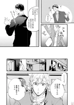 Page 328 of GATEAU 2018-03