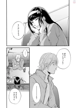 Page 332 of GATEAU 2018-03