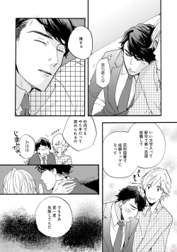 Page 340 of GATEAU 2018-03