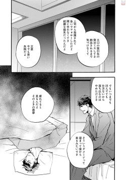 Page 341 of GATEAU 2018-03