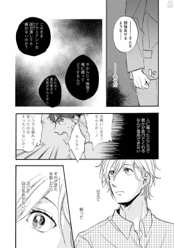 Page 347 of GATEAU 2018-03