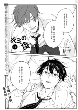 Page 353 of GATEAU 2018-03