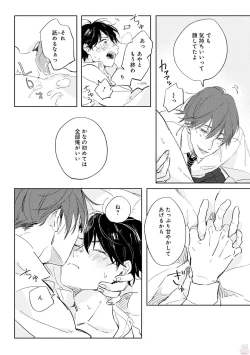 Page 362 of GATEAU 2018-03