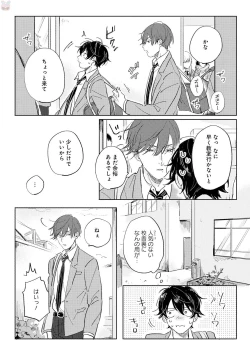 Page 372 of GATEAU 2018-03