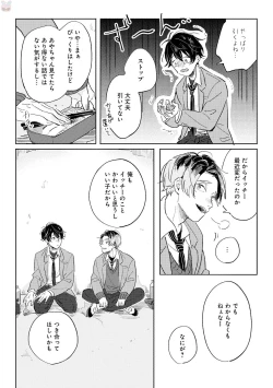 Page 376 of GATEAU 2018-03