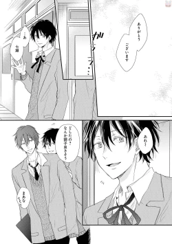 Page 396 of GATEAU 2018-03