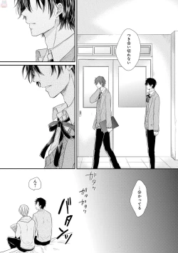 Page 402 of GATEAU 2018-03