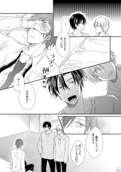 Page 403 of GATEAU 2018-03