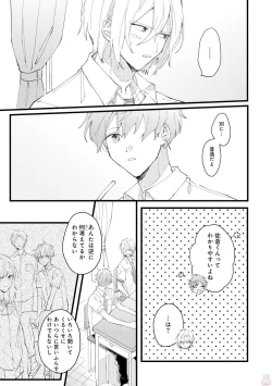 Page 417 of GATEAU 2018-03