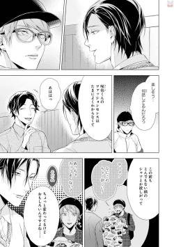 Page 433 of GATEAU 2018-03