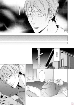 Page 451 of GATEAU 2018-03