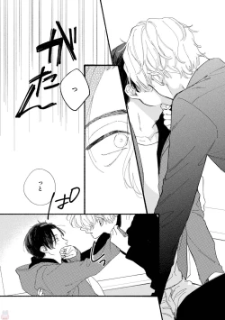 Page 54 of GATEAU 2018-03