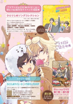 Page 6 of GATEAU 2018-03