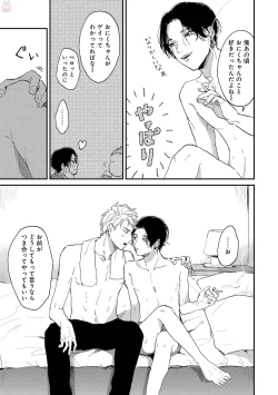 Page 95 of GATEAU 2018-03