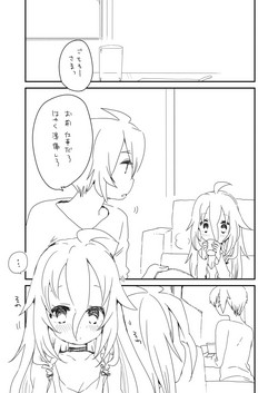 [we53] OtoIA (VOCALOID)