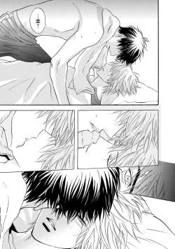 Page 151 of Sasakure Chronicle