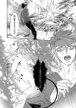 Page 10 of Debiruzuporuno