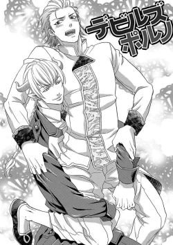 Page 127 of Debiruzuporuno