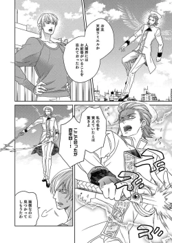 Page 130 of Debiruzuporuno