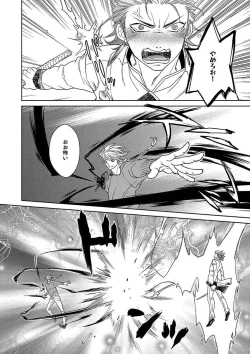 Page 134 of Debiruzuporuno