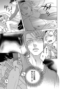 Page 27 of Debiruzuporuno