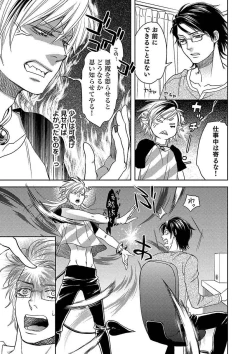 Page 41 of Debiruzuporuno