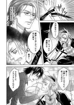 Page 46 of Debiruzuporuno