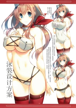 Page 13 of Teitoku, Mite Itadakitai Mono ga…