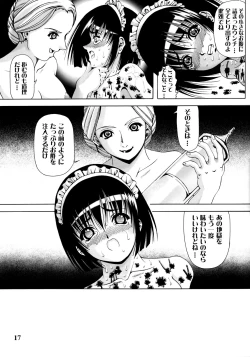 Page 16 of Kokuyou Tenshi