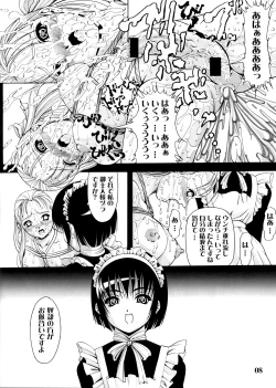 Page 7 of Kokuyou Tenshi