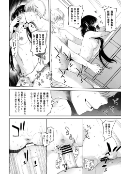 Page 33 of LOVE TOUR