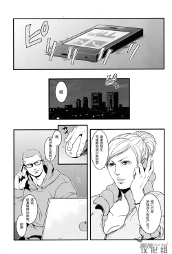 Page 22 of Kenbou Gorilla wa Banana no Yume o Miruka? | 健忘的大猩猩会梦见香蕉吗?