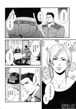 Page 29 of Kenbou Gorilla wa Banana no Yume o Miruka? | 健忘的大猩猩会梦见香蕉吗?