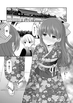 Page 12 of adolescence4